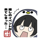 オタペンちゃんのLINEスタンプ（個別スタンプ：3）