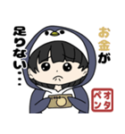 オタペンちゃんのLINEスタンプ（個別スタンプ：13）