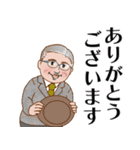 シニア男性、紳士達へ こんにちは（個別スタンプ：5）