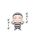 囚人全身タイツちゃん。2（個別スタンプ：14）