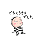 囚人全身タイツちゃん。2（個別スタンプ：15）