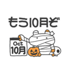 熊本弁（終わらない夏、熊本の夏）（個別スタンプ：40）