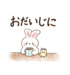 ピヨうさの日常会話（個別スタンプ：29）