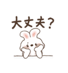 ピヨうさの日常会話（個別スタンプ：30）