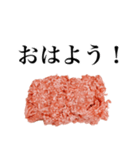 日常で使えるひき肉くん【面白い・ネタ】（個別スタンプ：3）