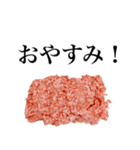 日常で使えるひき肉くん【面白い・ネタ】（個別スタンプ：4）