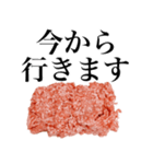 日常で使えるひき肉くん【面白い・ネタ】（個別スタンプ：7）