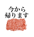 日常で使えるひき肉くん【面白い・ネタ】（個別スタンプ：8）