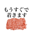 日常で使えるひき肉くん【面白い・ネタ】（個別スタンプ：9）