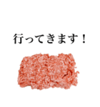 日常で使えるひき肉くん【面白い・ネタ】（個別スタンプ：11）