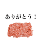 日常で使えるひき肉くん【面白い・ネタ】（個別スタンプ：15）