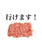 日常で使えるひき肉くん【面白い・ネタ】（個別スタンプ：23）