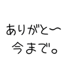 【私の彼氏を褒めて煽る】（個別スタンプ：3）