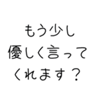 【私の彼氏を褒めて煽る】（個別スタンプ：4）