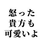 【私の彼氏を褒めて煽る】（個別スタンプ：5）