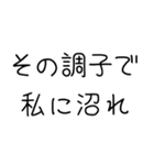 【私の彼氏を褒めて煽る】（個別スタンプ：7）