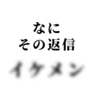 【私の彼氏を褒めて煽る】（個別スタンプ：9）