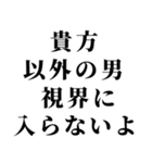 【私の彼氏を褒めて煽る】（個別スタンプ：14）