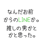 【私の彼氏を褒めて煽る】（個別スタンプ：16）