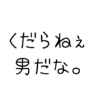 【私の彼氏を褒めて煽る】（個別スタンプ：19）