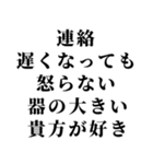 【私の彼氏を褒めて煽る】（個別スタンプ：25）