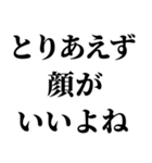 【私の彼氏を褒めて煽る】（個別スタンプ：26）