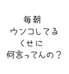 【私の彼氏を褒めて煽る】（個別スタンプ：27）