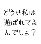 【私の彼氏を褒めて煽る】（個別スタンプ：28）