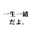 【私の彼氏を褒めて煽る】（個別スタンプ：29）