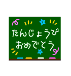 誕生日おめでとうアニメカード（日本語）（個別スタンプ：2）