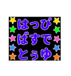 誕生日おめでとうアニメカード（日本語）（個別スタンプ：9）