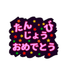 誕生日おめでとうアニメカード（日本語）（個別スタンプ：11）