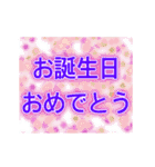 誕生日おめでとうアニメカード（日本語）（個別スタンプ：14）