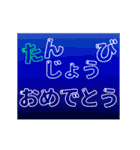 誕生日おめでとうアニメカード（日本語）（個別スタンプ：22）