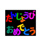 誕生日おめでとうアニメカード（日本語）（個別スタンプ：23）