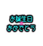 誕生日おめでとうアニメカード（日本語）（個別スタンプ：24）