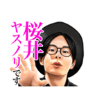 筋肉弁護士桜井ヤスノリ（個別スタンプ：1）