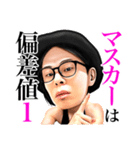 筋肉弁護士桜井ヤスノリ（個別スタンプ：4）