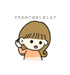 なかよしと使いたい女の子たち（個別スタンプ：14）