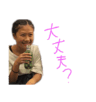 ハタエふぁむ〜MIKUと愉快な生徒達〜（個別スタンプ：13）