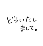 シンプル文字スタンプ いち（個別スタンプ：20）