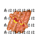 ウィンナー 朝食（個別スタンプ：13）