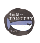 可愛いいきものたち。（個別スタンプ：11）