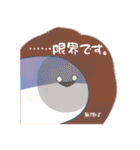 可愛いいきものたち。（個別スタンプ：12）