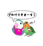 日常会話のコザクラインコさん（個別スタンプ：4）