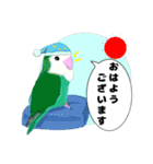 日常会話のコザクラインコさん（個別スタンプ：22）