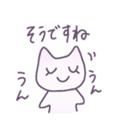 にゃみさん 毎日使える敬語（個別スタンプ：37）