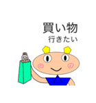 ダエン君【〇〇したいシリーズ】（個別スタンプ：19）