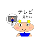 ダエン君【〇〇したいシリーズ】（個別スタンプ：24）