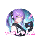 【日常】ツンデレか強気か分からん子（個別スタンプ：1）
